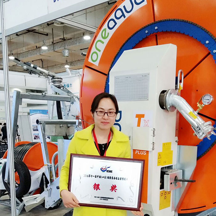 華泰保爾榮獲2016第十一屆中國（山東）國際裝備制造業(yè)博覽會銀獎